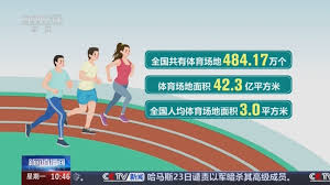 bsports必一网页版 塑胶跑道材料助力专业运动员的训练和竞技水平提升